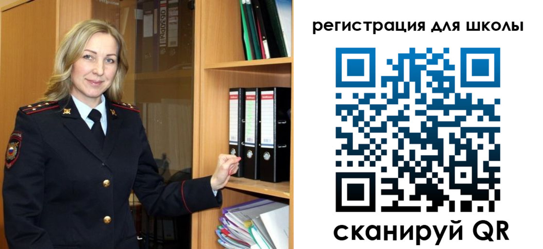 прописка гарантия в Алтае